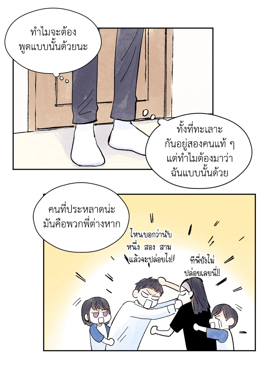 หน้า 36