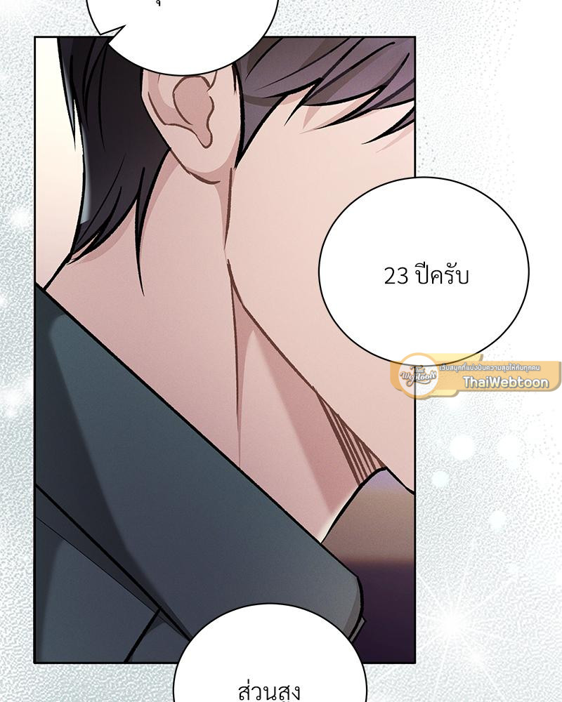 หน้า 65