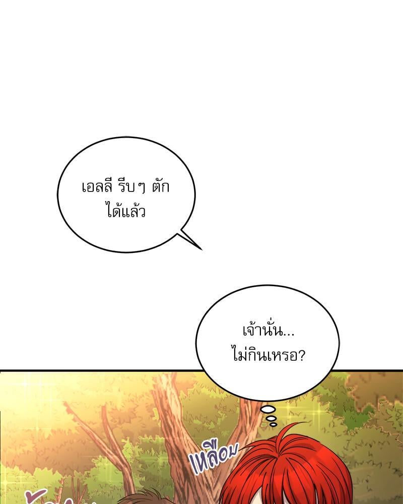 หน้า 105