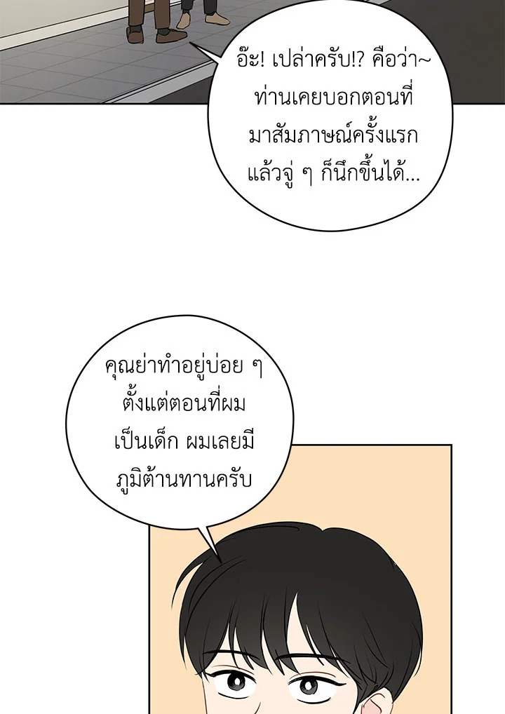 หน้า 68