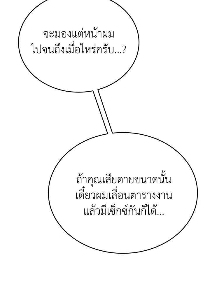 หน้า 93