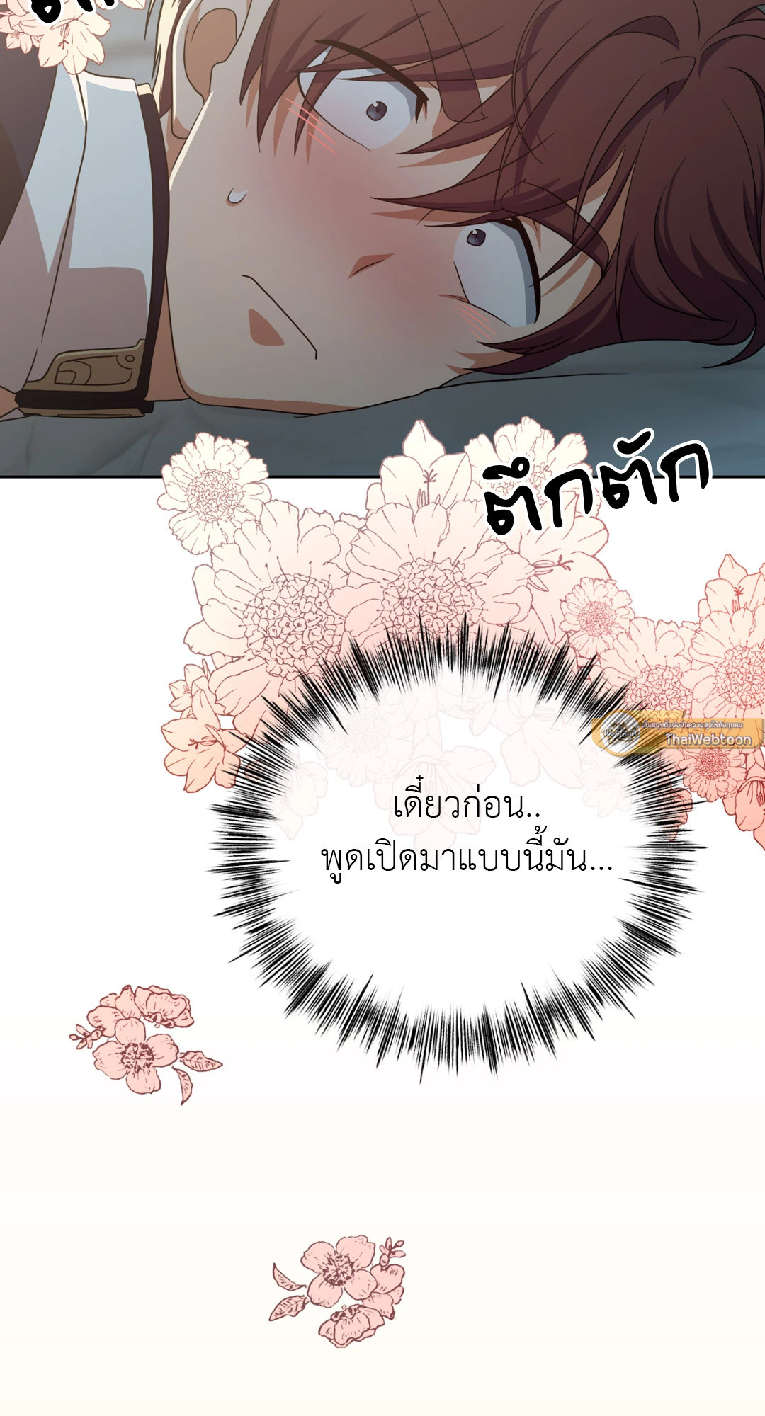 หน้า 51