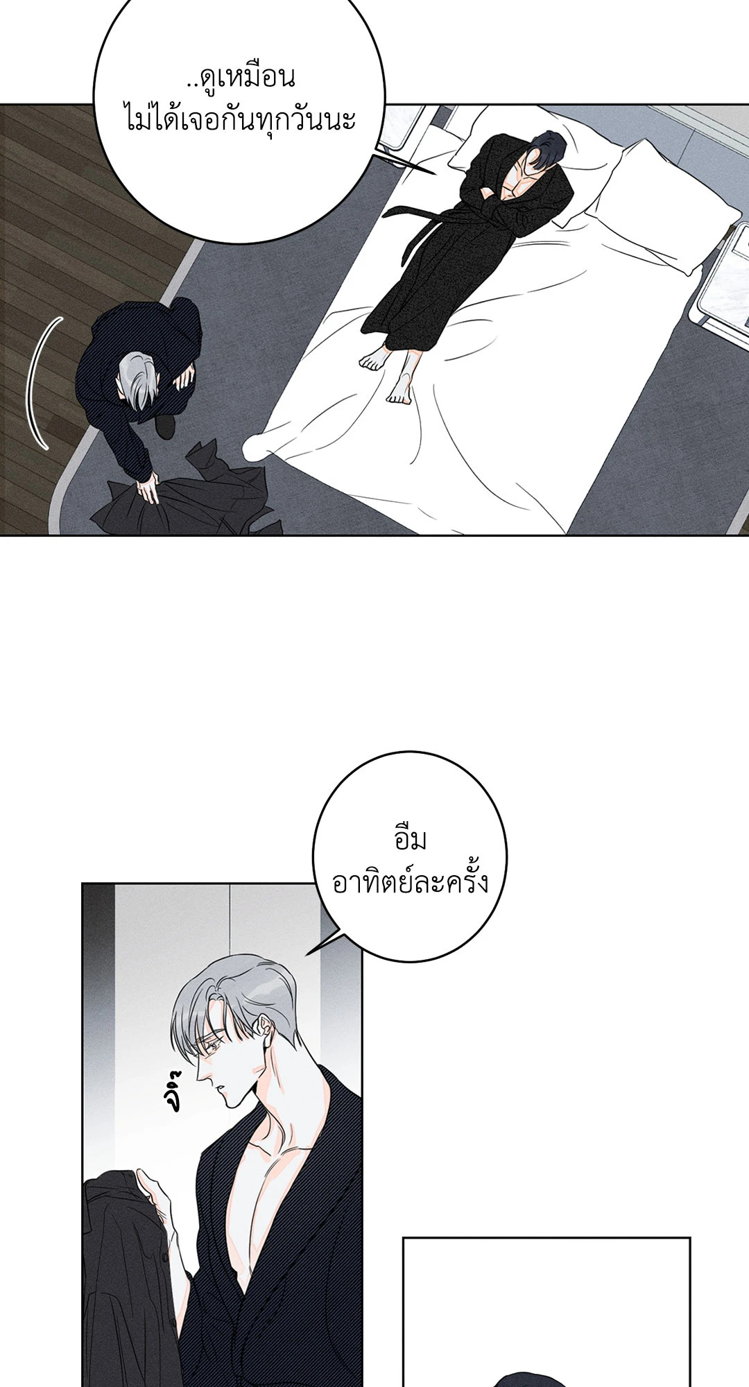 หน้า 31