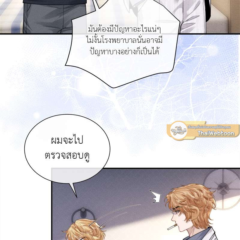 หน้า 79