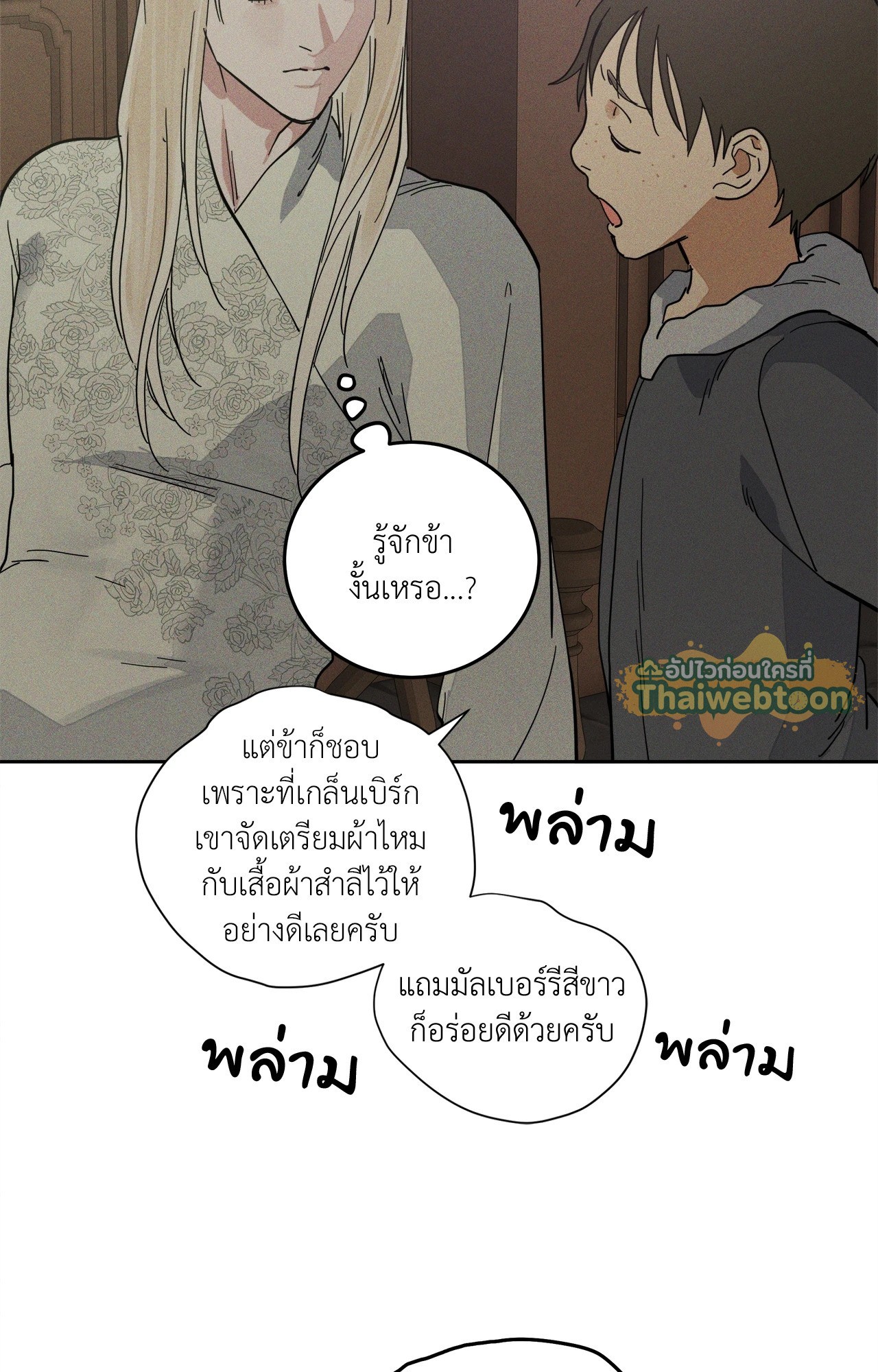 หน้า 62