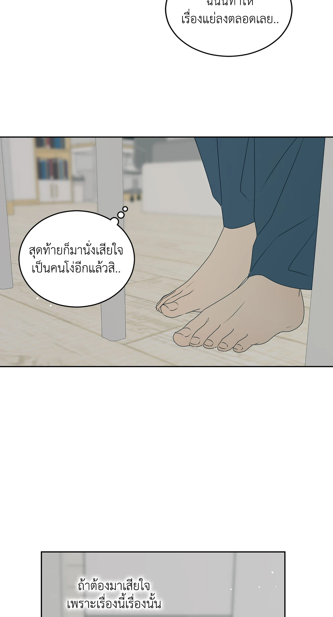 หน้า 46