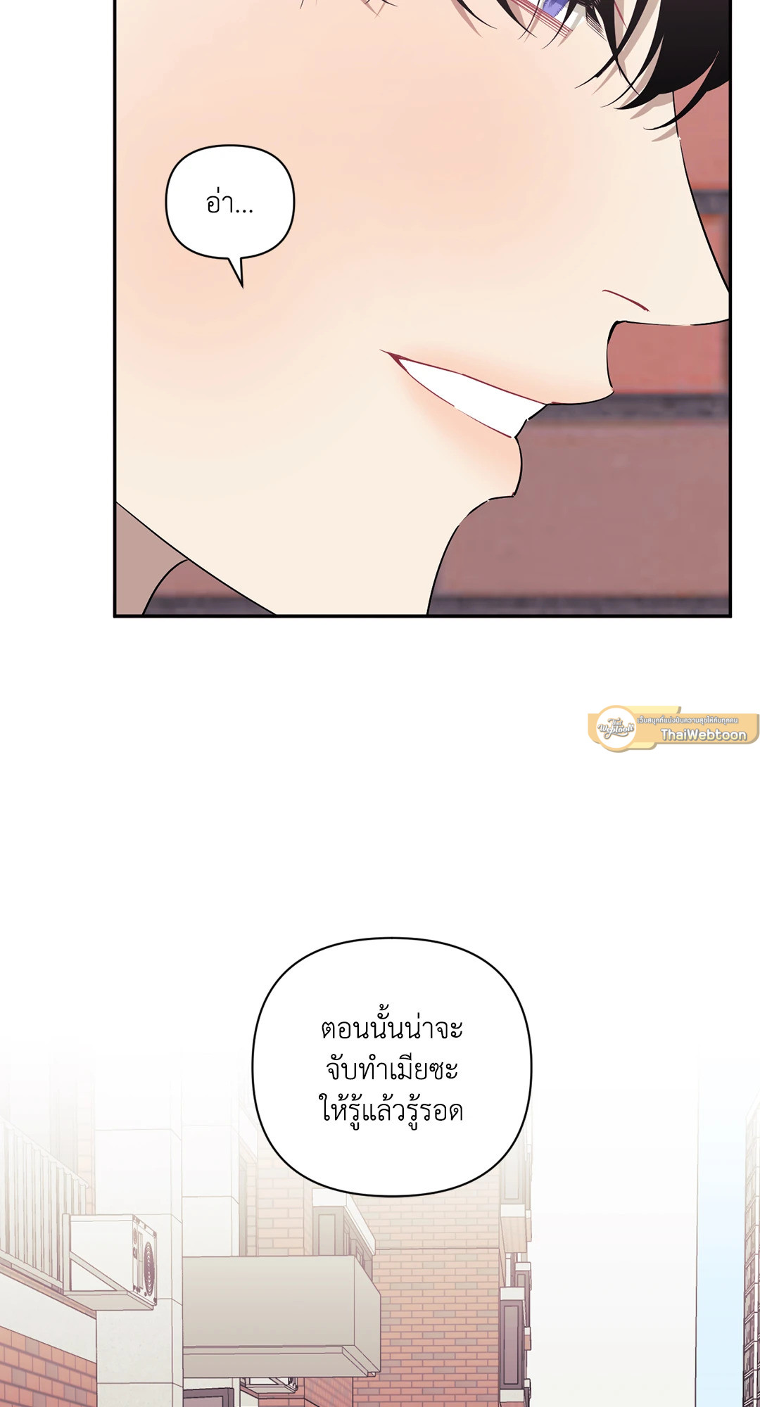 หน้า 145
