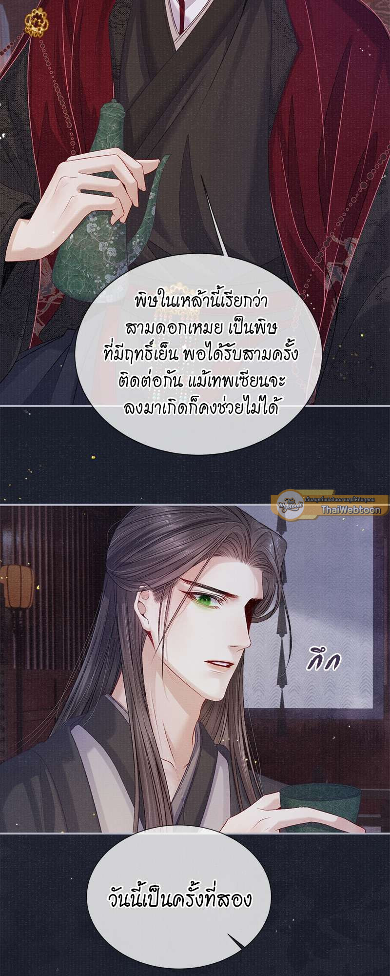 หน้า 19