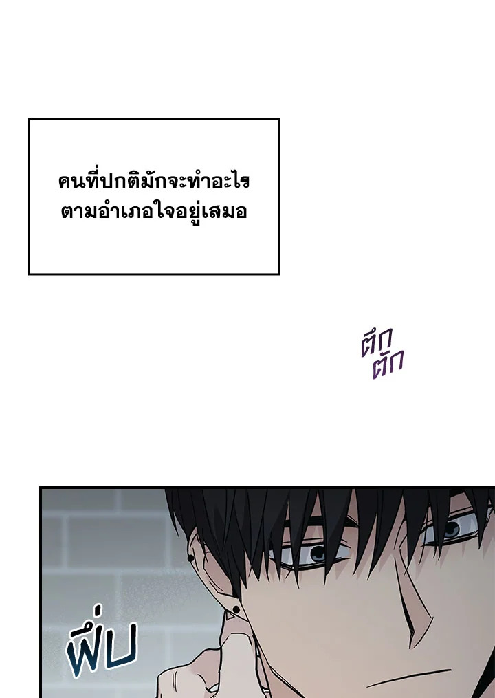 หน้า 80