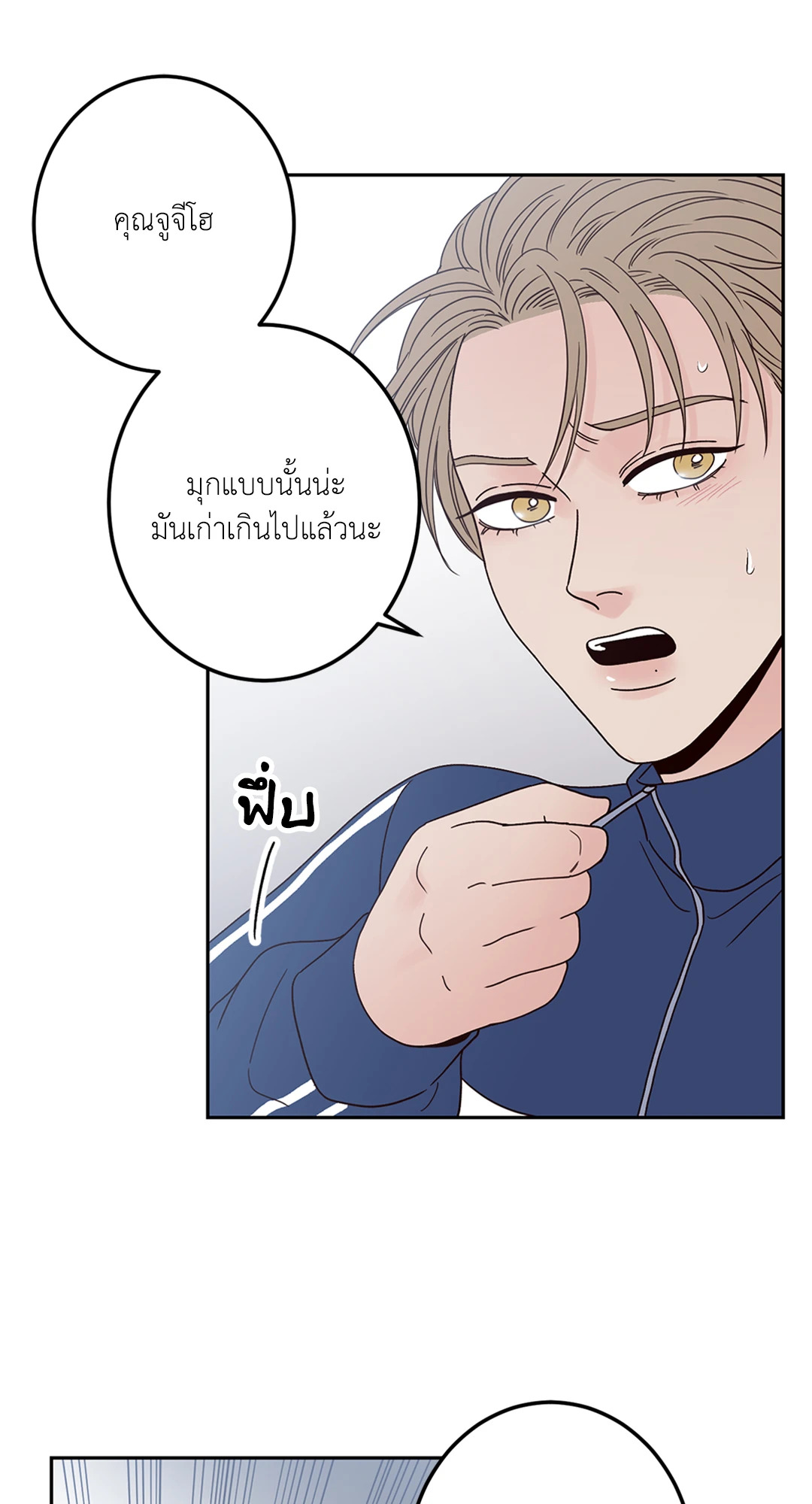 หน้า 37