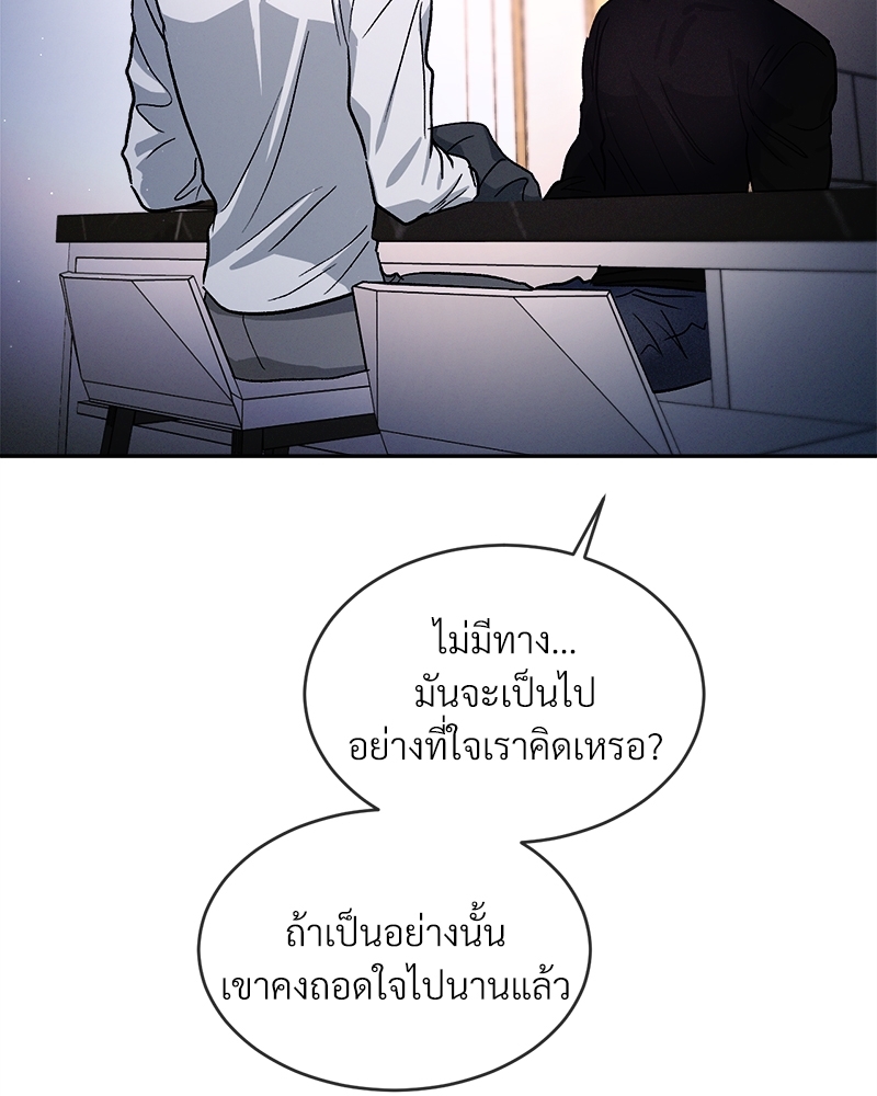 หน้า 79