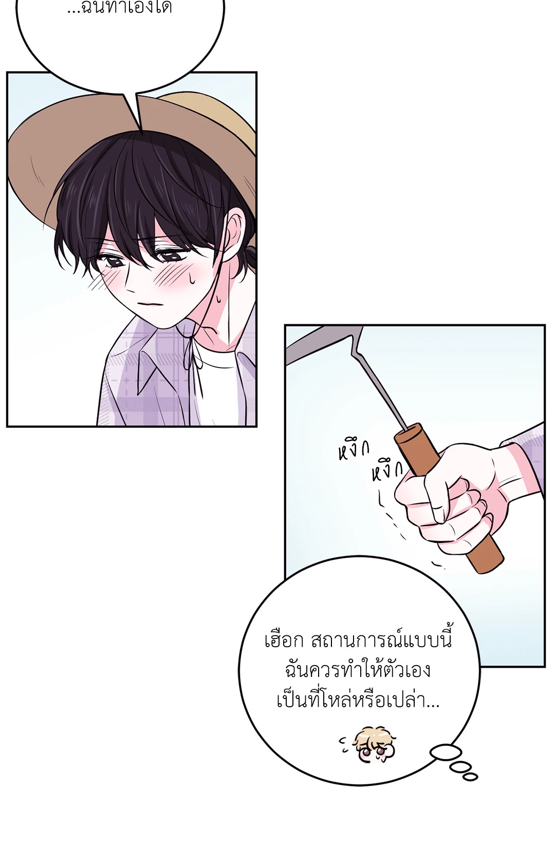 หน้า 36