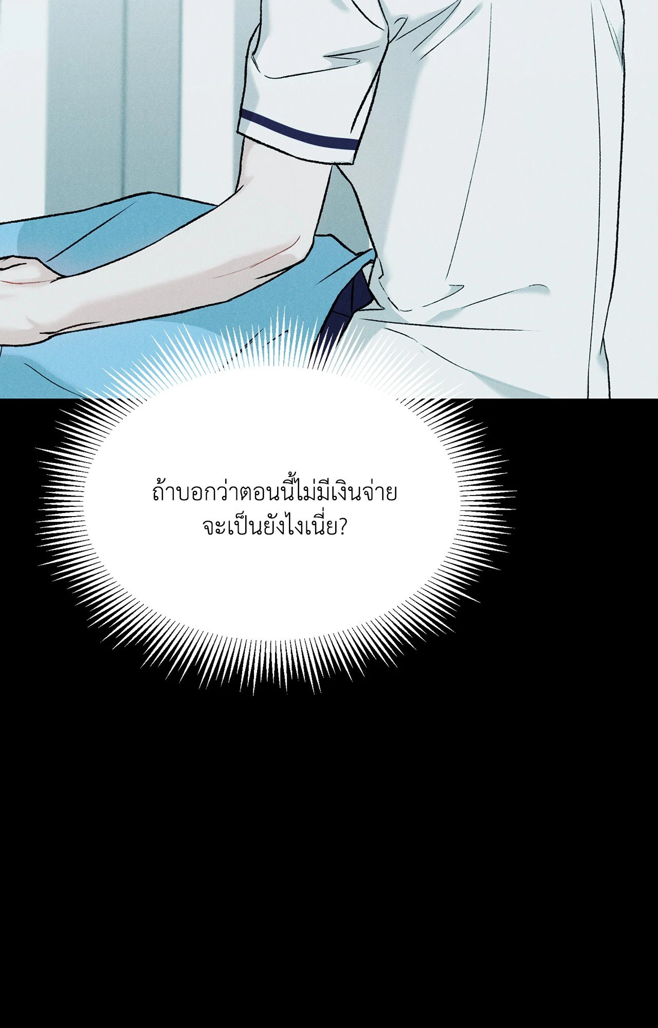 หน้า 70