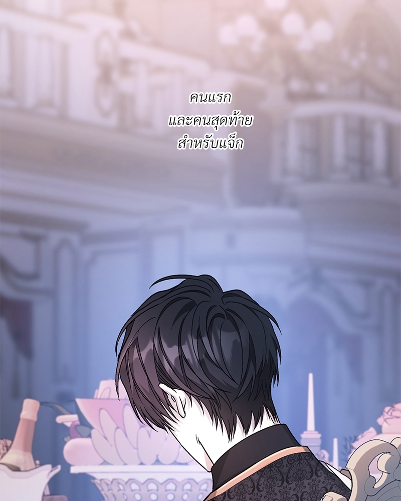หน้า 142