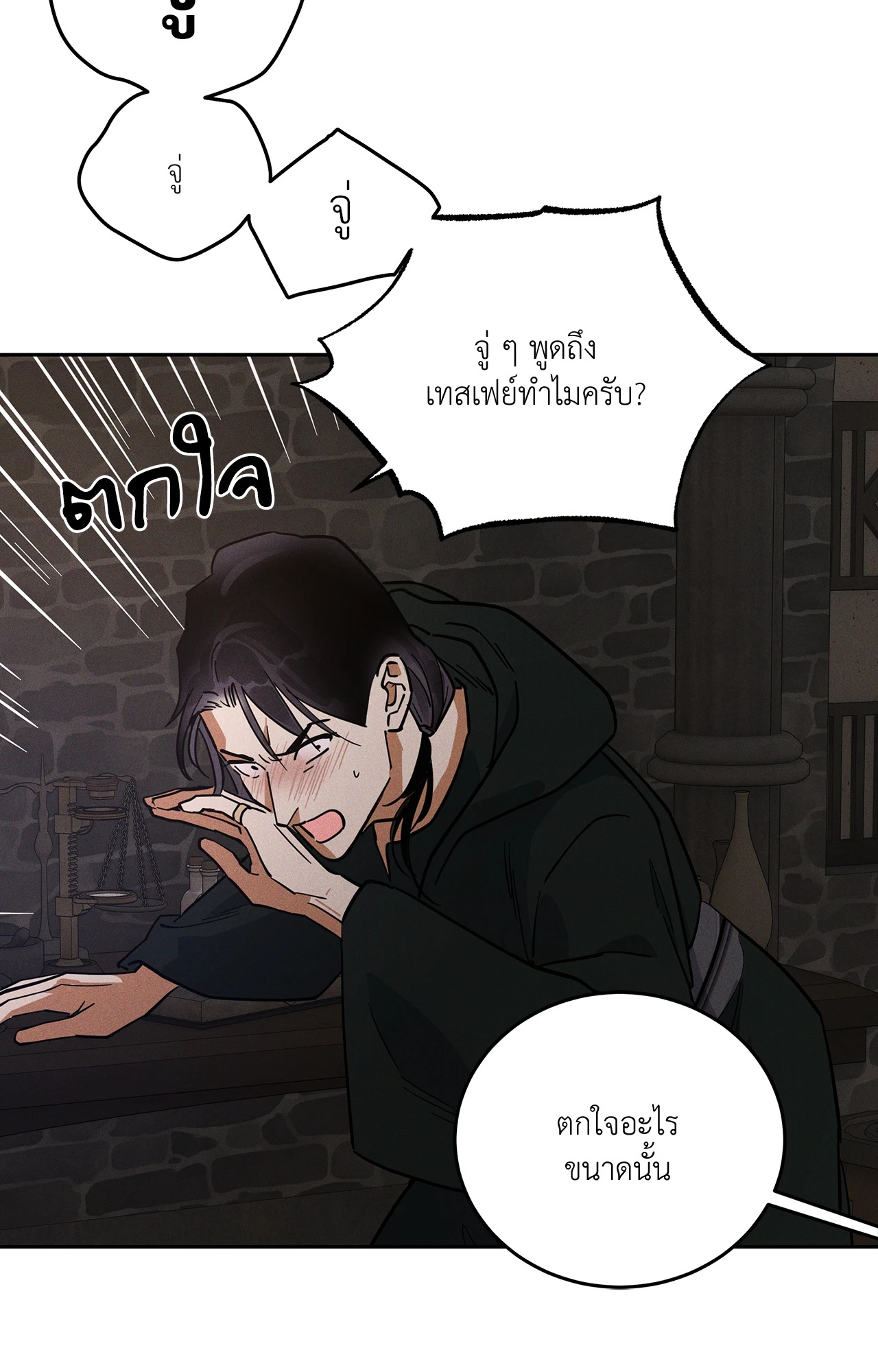หน้า 93