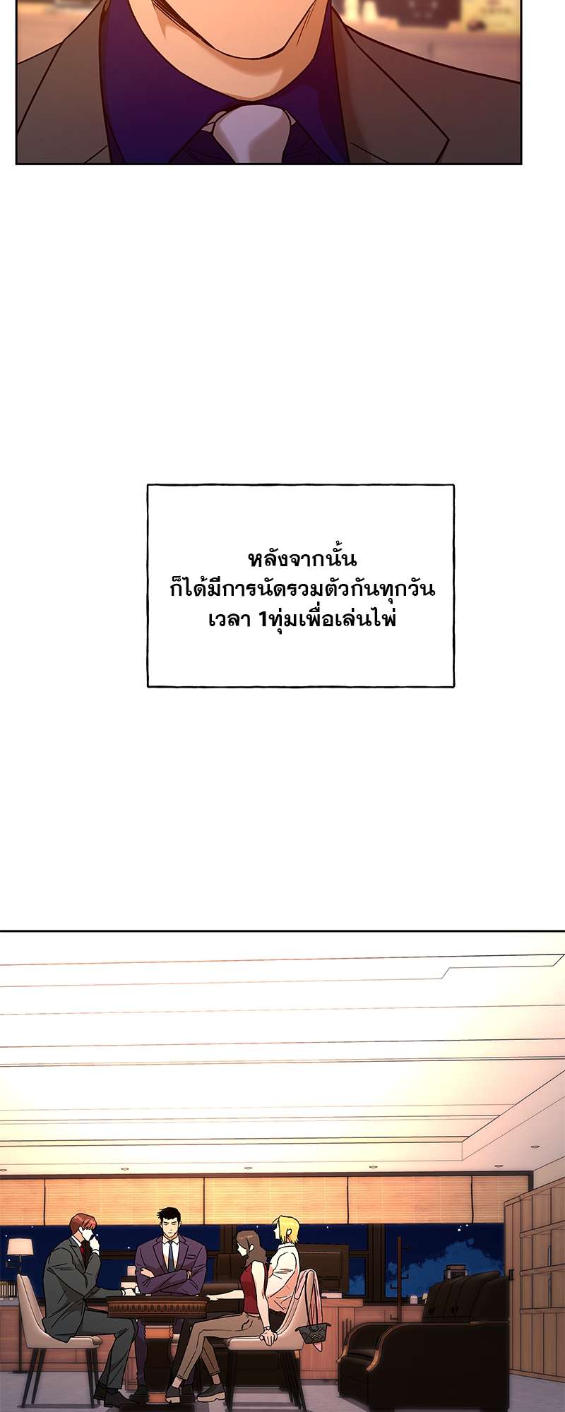 หน้า 34