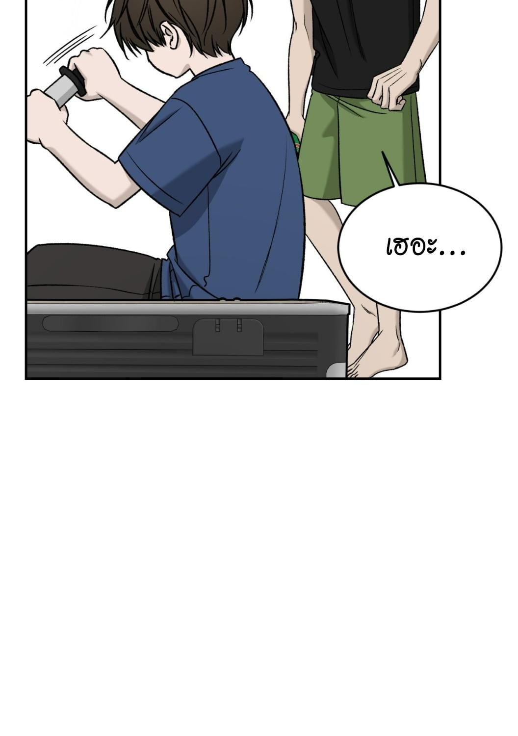 หน้า 167