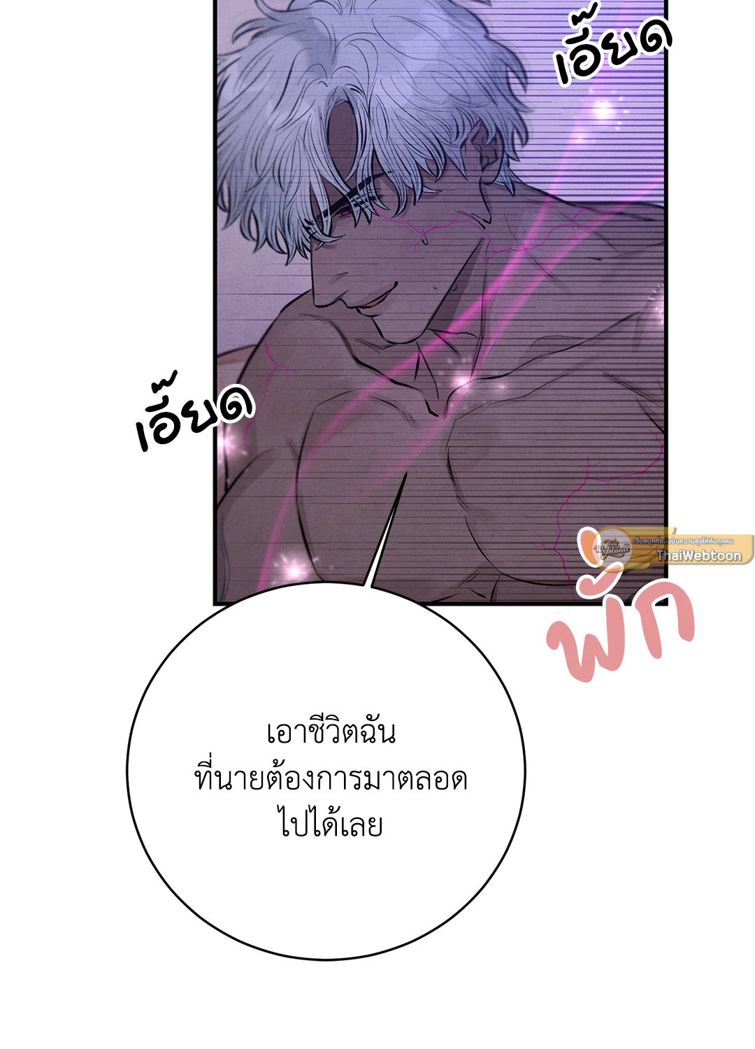 หน้า 76
