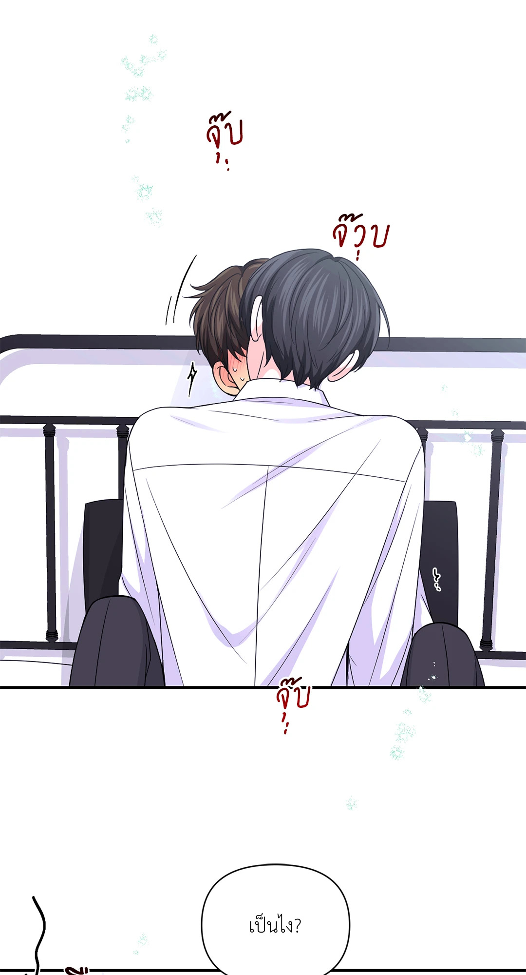 หน้า 41