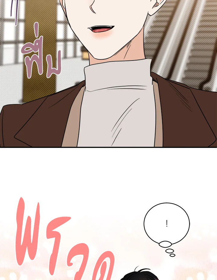 หน้า 85