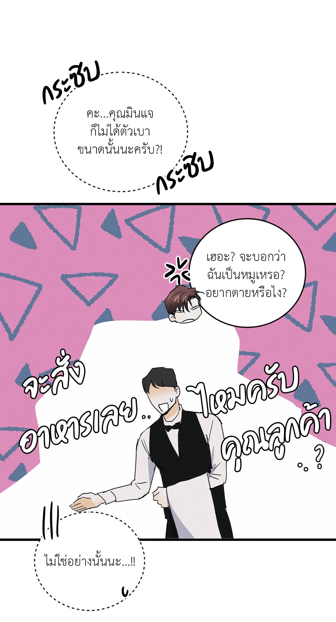 หน้า 46