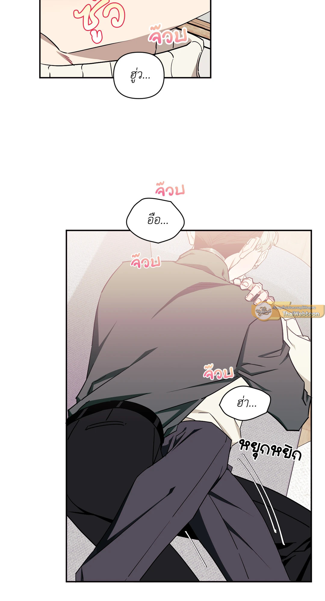 หน้า 33