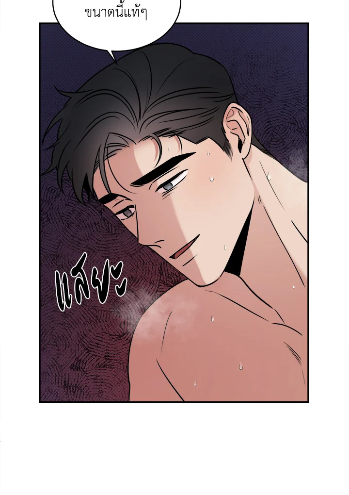 หน้า 79