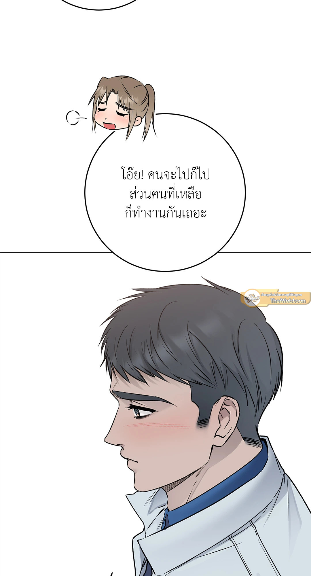 หน้า 79