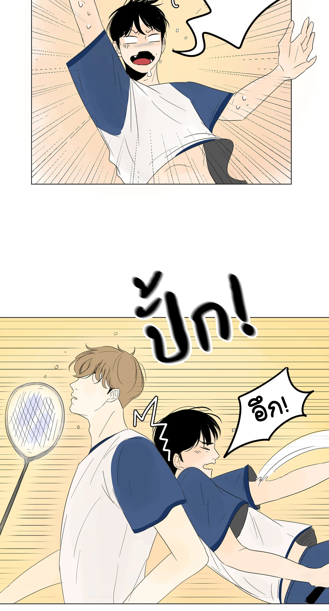 หน้า 25