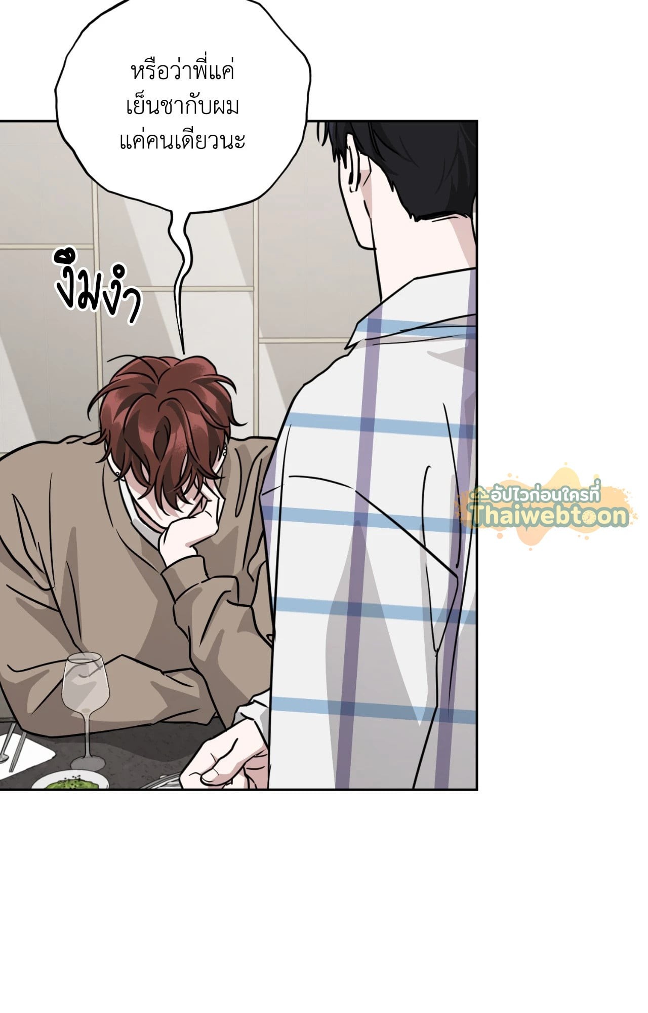 หน้า 74