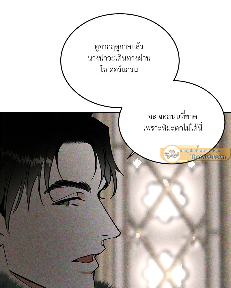 หน้า 100