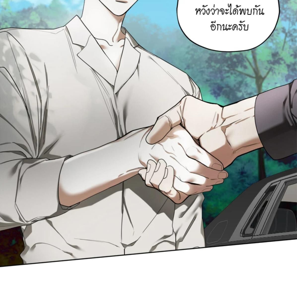 หน้า 103
