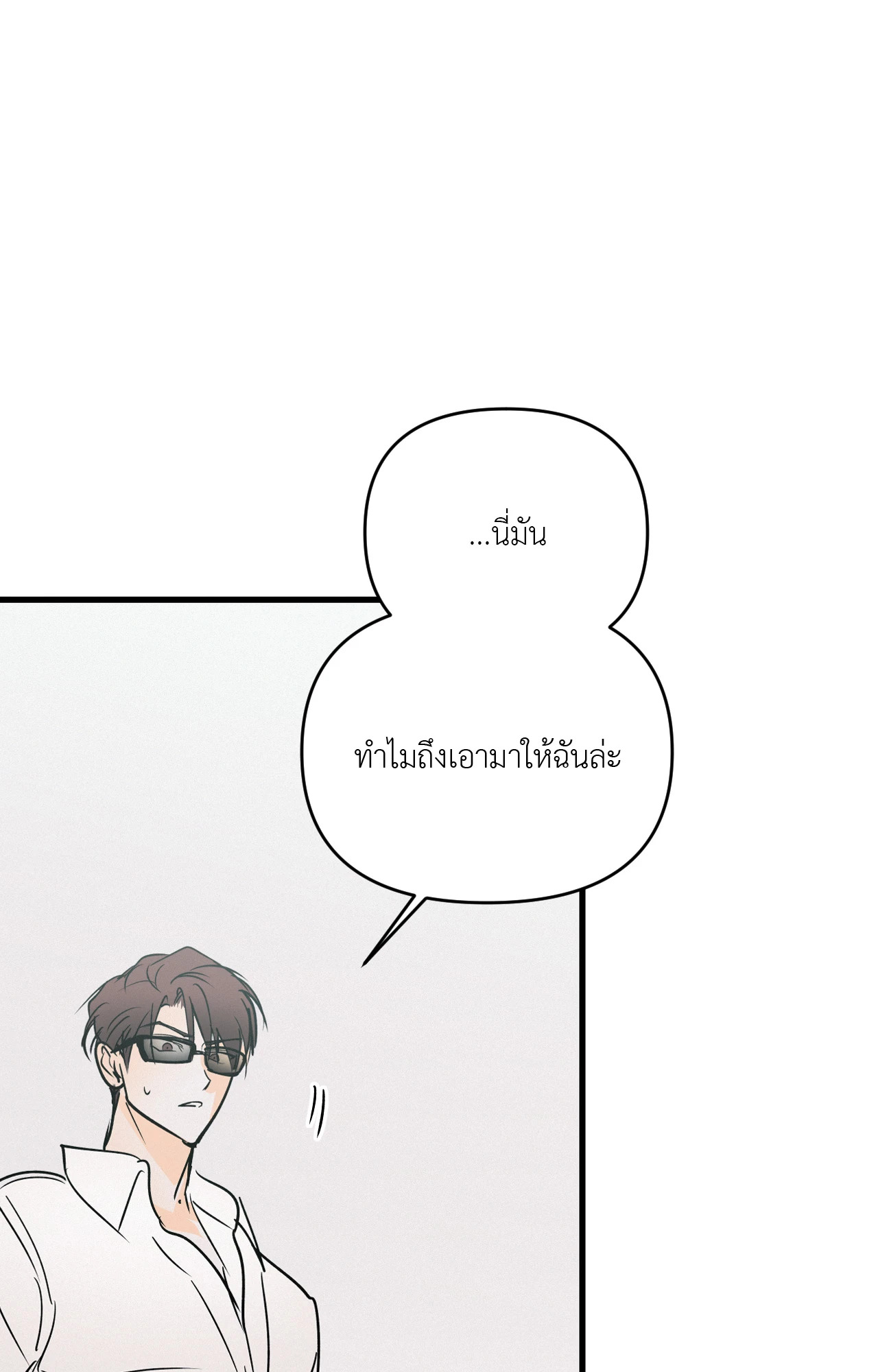 หน้า 87