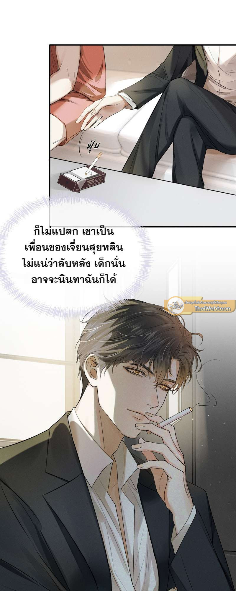 หน้า 33