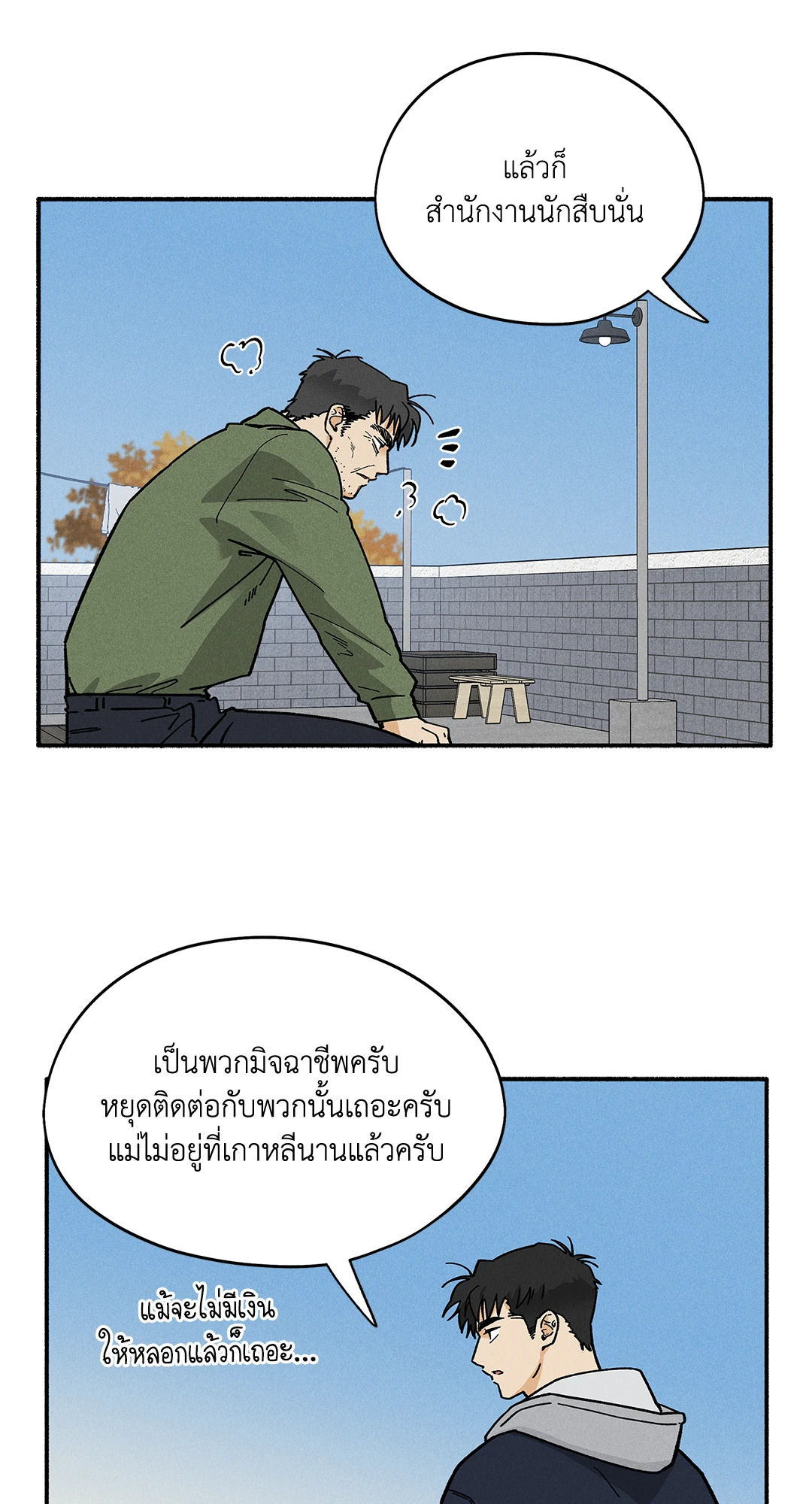 หน้า 59