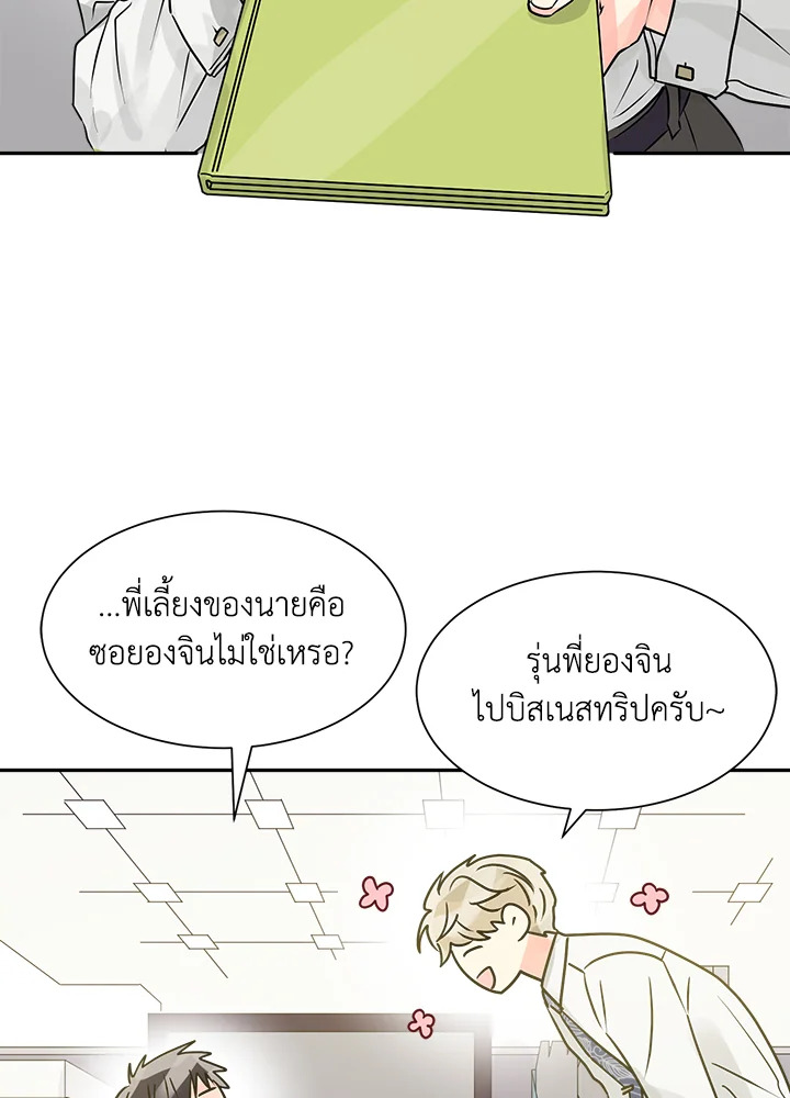 หน้า 53