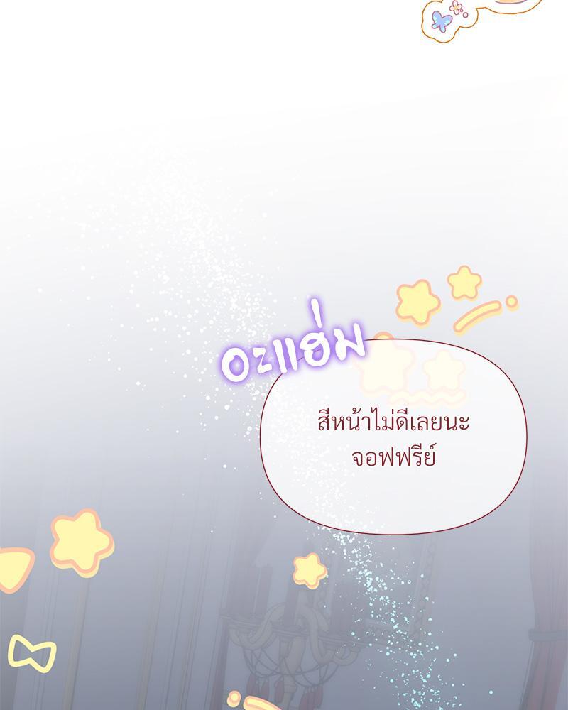 หน้า 88