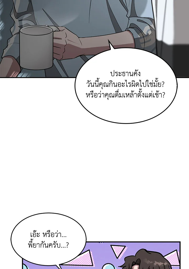หน้า 62