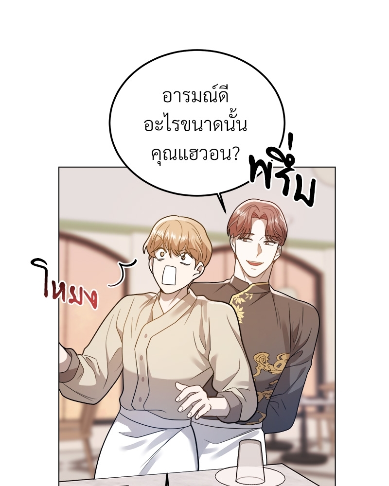 หน้า 124