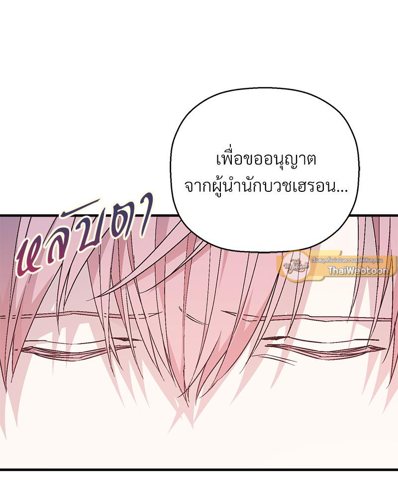 หน้า 142