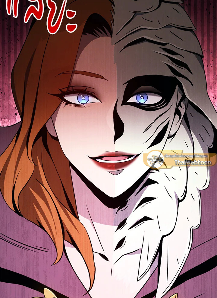 พลทหารโครงกระดูกผู้มิอาจปกป้องดันเจี้ยน | The Skeleton Soldier Failed to Defend the Dungeon ตอนที่ 207 - รูปที่ 2