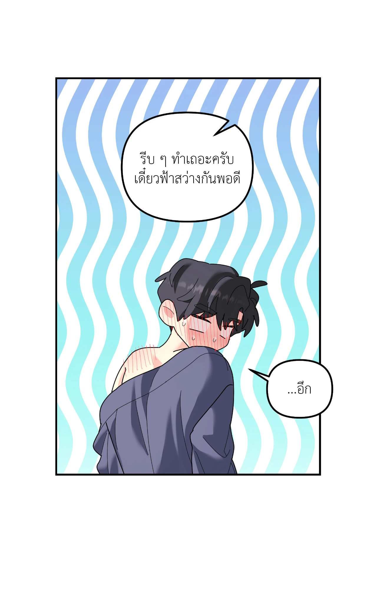 หน้า 59