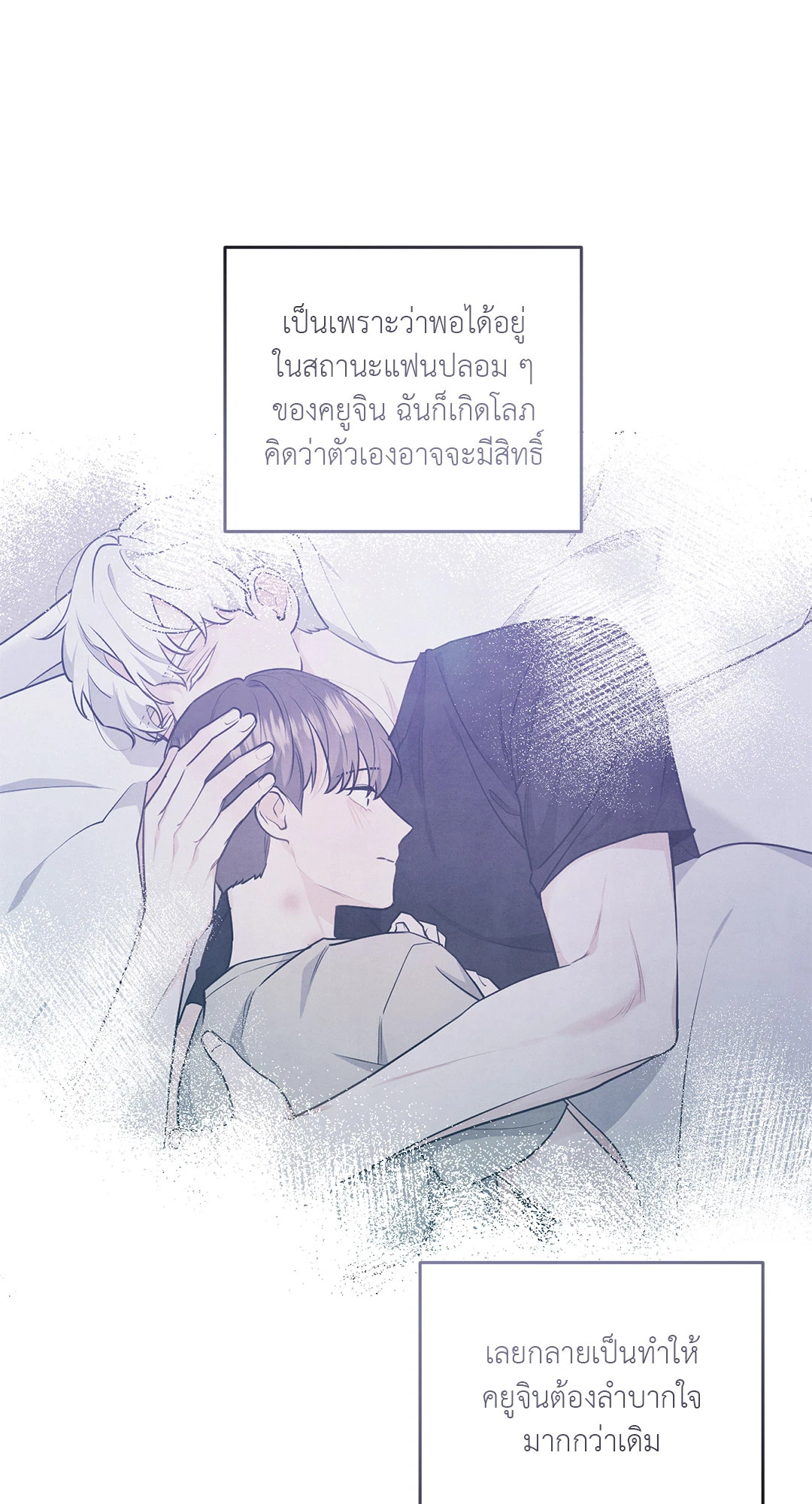 หน้า 56