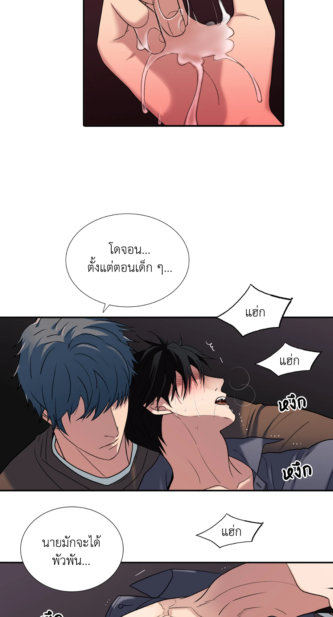 หน้า 36