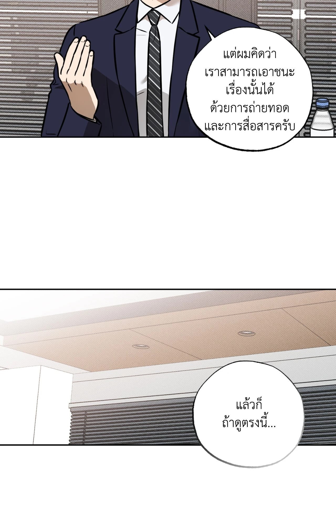 หน้า 31