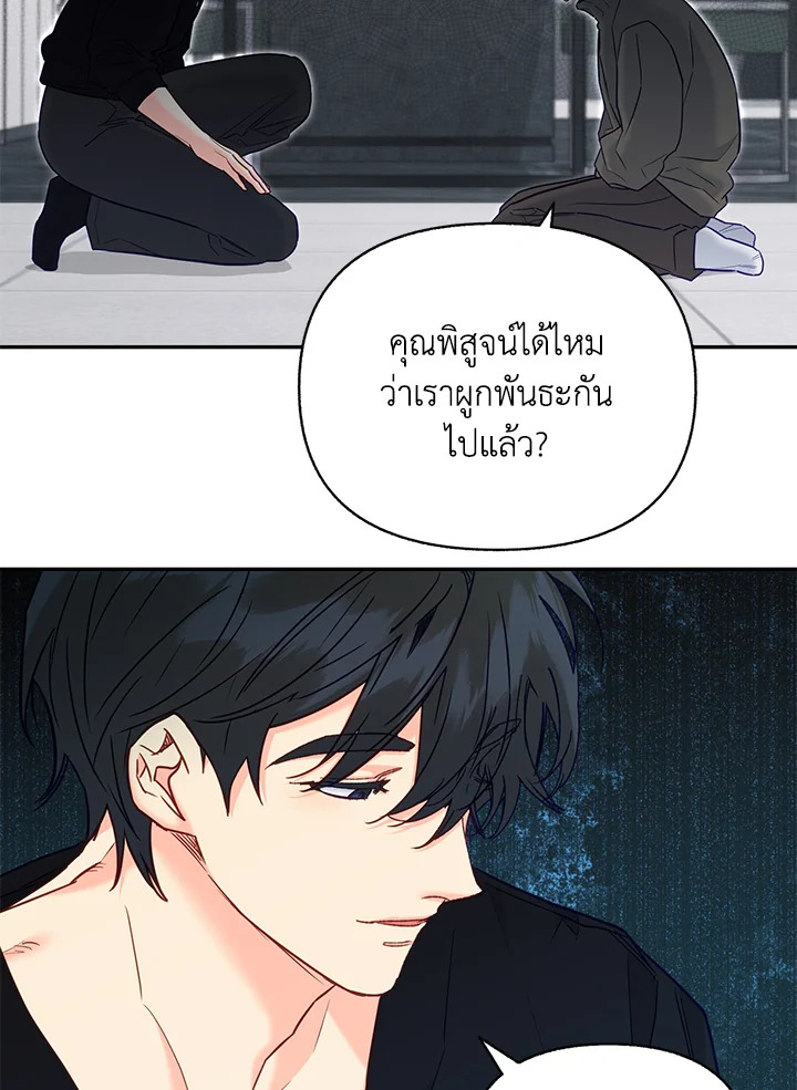 หน้า 89