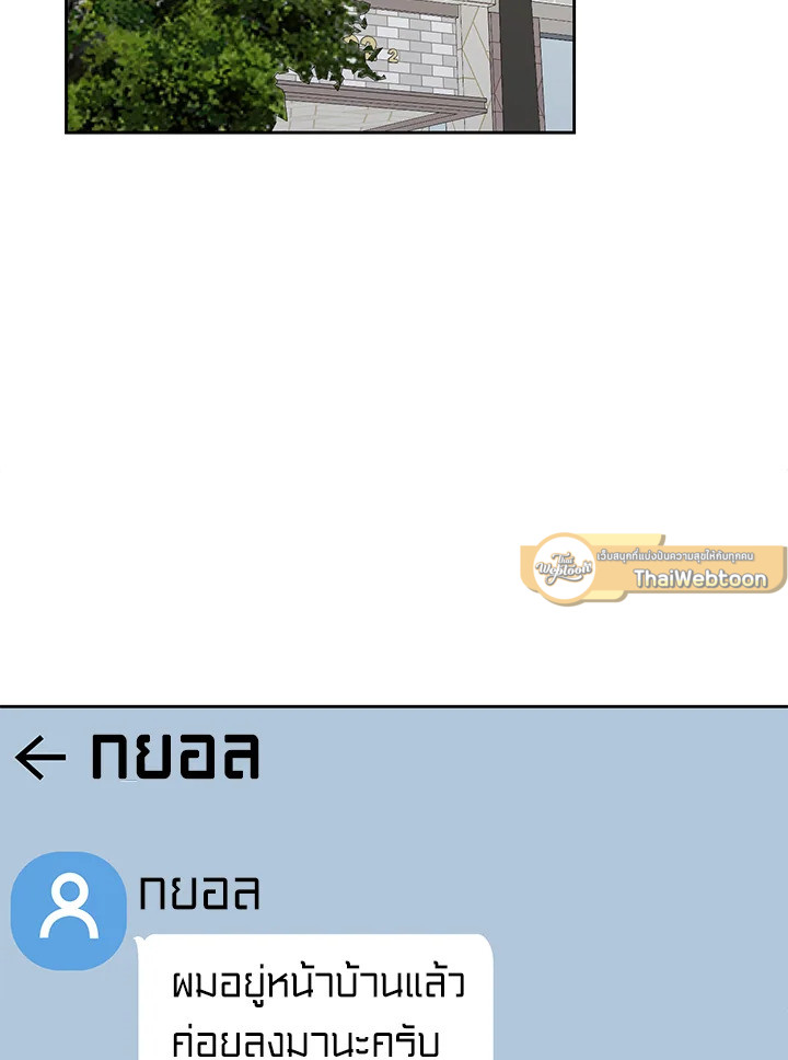 หน้า 98