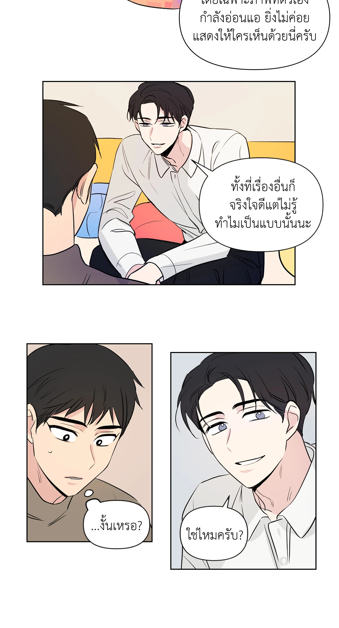 หน้า 16