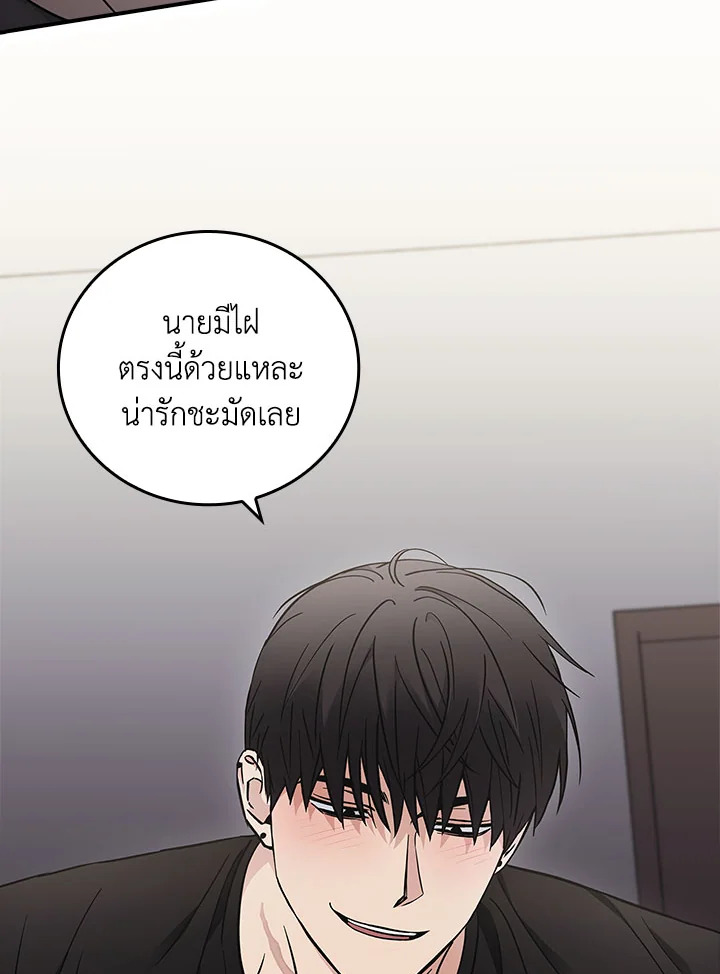 หน้า 75