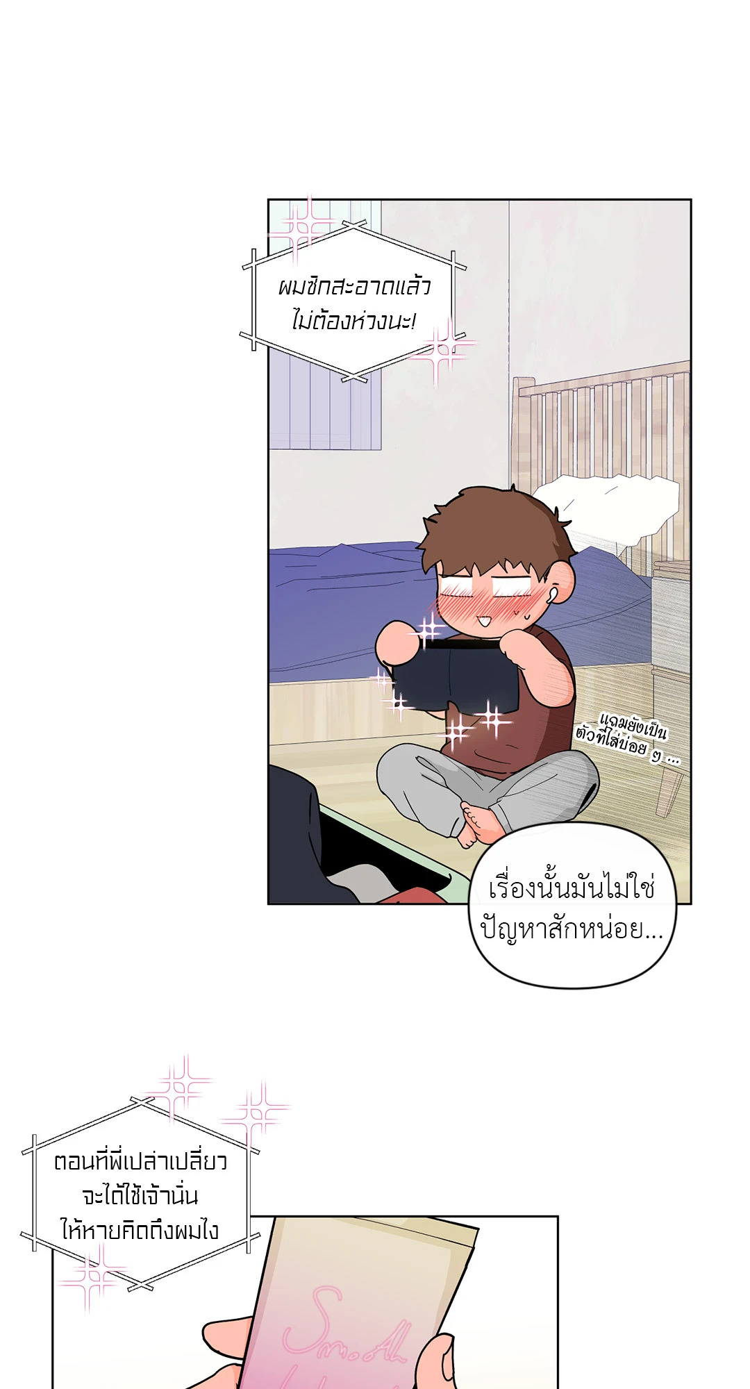 หน้า 46
